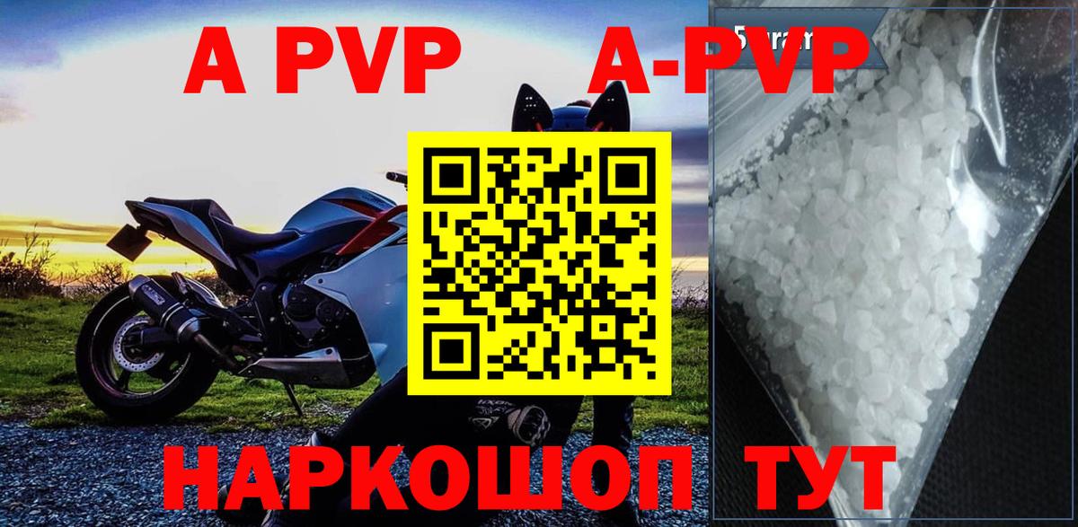 Бугуруслан  APVP СК КРИС  Вход с VPN  купить наркотики цена  Альфа ПВП СК 