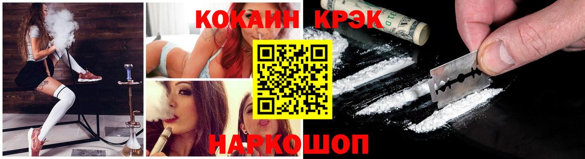 COCAIN Перу Бугуруслан