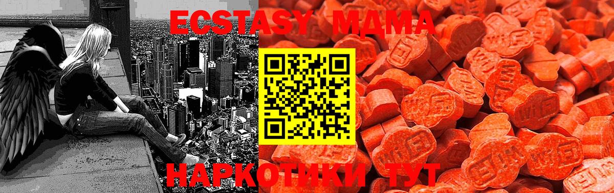 Бугуруслан  Экстази DUBAI  как найти наркотики  Вход с VPN  ЭКСТАЗИ 