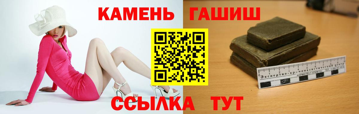 ГАШИШ Premium Бугуруслан