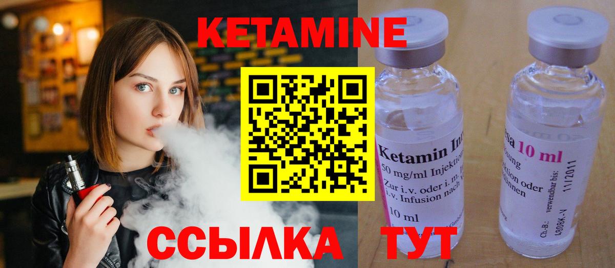 Бугуруслан  hydra зеркало  Вход с VPN  Кетамин VHQ 