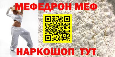 таблы Канаш
