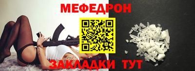 таблы Канаш