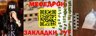 таблы Канаш
