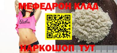 2c-b Камышлов