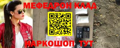 2c-b Камышлов