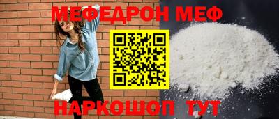 таблы Канаш