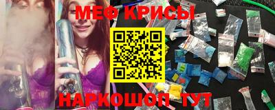2c-b Камышлов