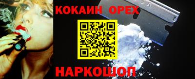 таблы Канаш