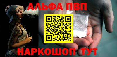 таблы Канаш