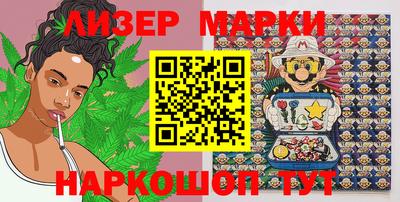 шишки Кандалакша