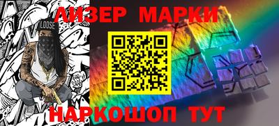 2c-b Камышлов