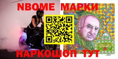 шишки Кандалакша