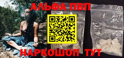 шишки Кандалакша
