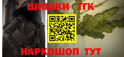 шишки Кандалакша