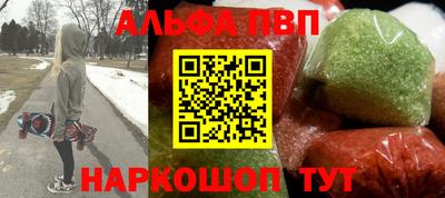 шишки Кандалакша