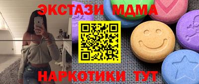 2c-b Камышлов