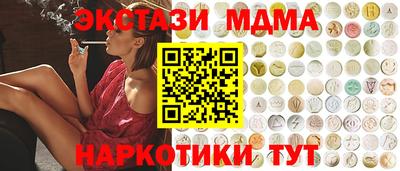 таблы Канаш