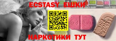 таблы Канаш