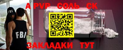таблы Канаш