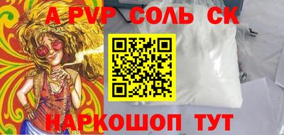2c-b Камышлов