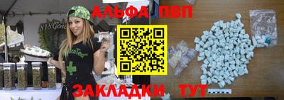 таблы Канаш