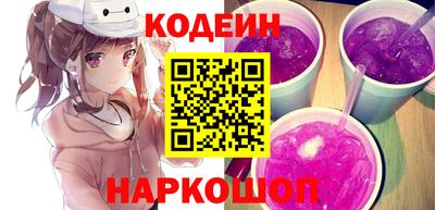 шишки Кандалакша