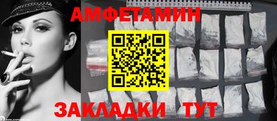 таблы Канаш