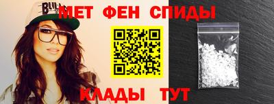 2c-b Камышлов