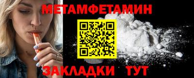 2c-b Камышлов