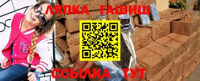 2c-b Камышлов