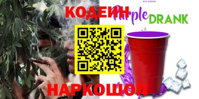 таблы Канаш