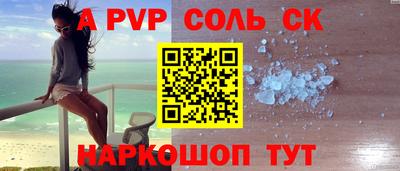 таблы Канаш