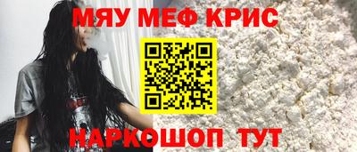 таблы Канаш