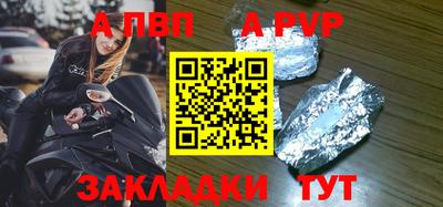 2c-b Камышлов
