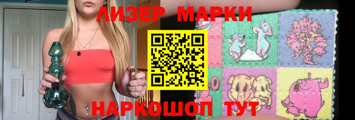 Лсд 25 экстази кислота Бугуруслан