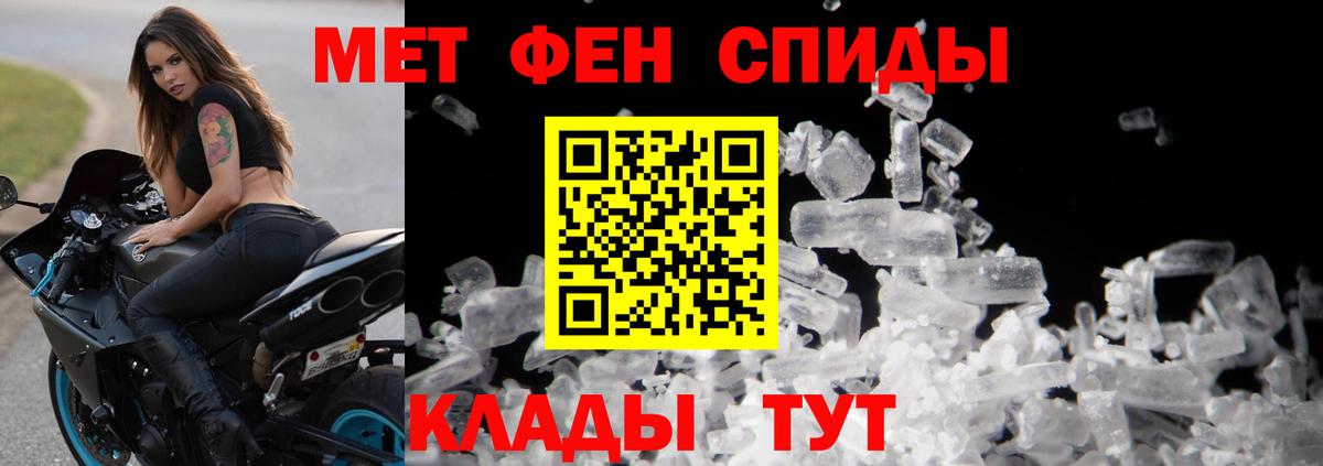 Бугуруслан  Метамфетамин  Вход с VPN  МЕТАМФЕТАМИН витя 