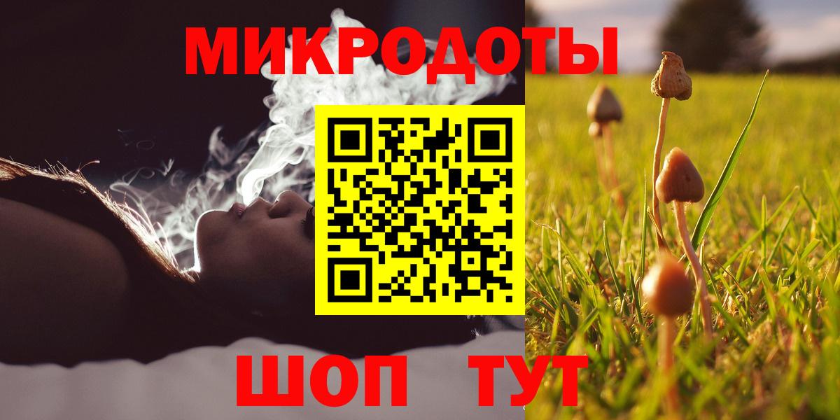 Бугуруслан  Псилоцибиновые грибы GOLDEN TEACHER  Вход с VPN  Псилоцибиновые грибы мухоморы 